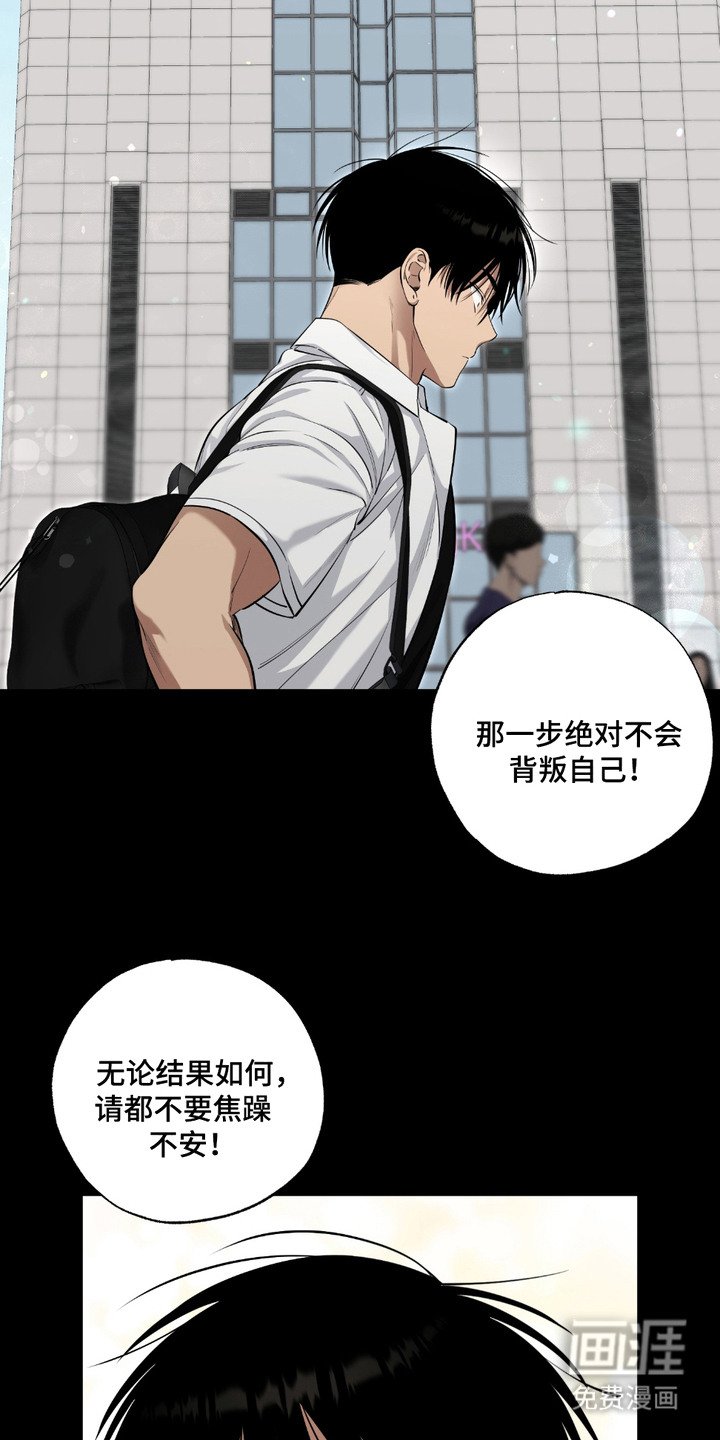 第5章： 契机