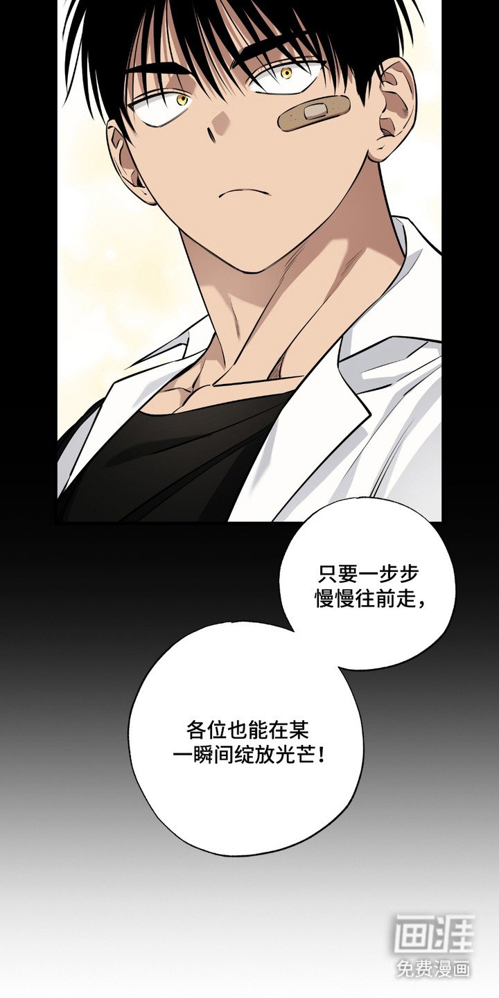 第5章： 契机