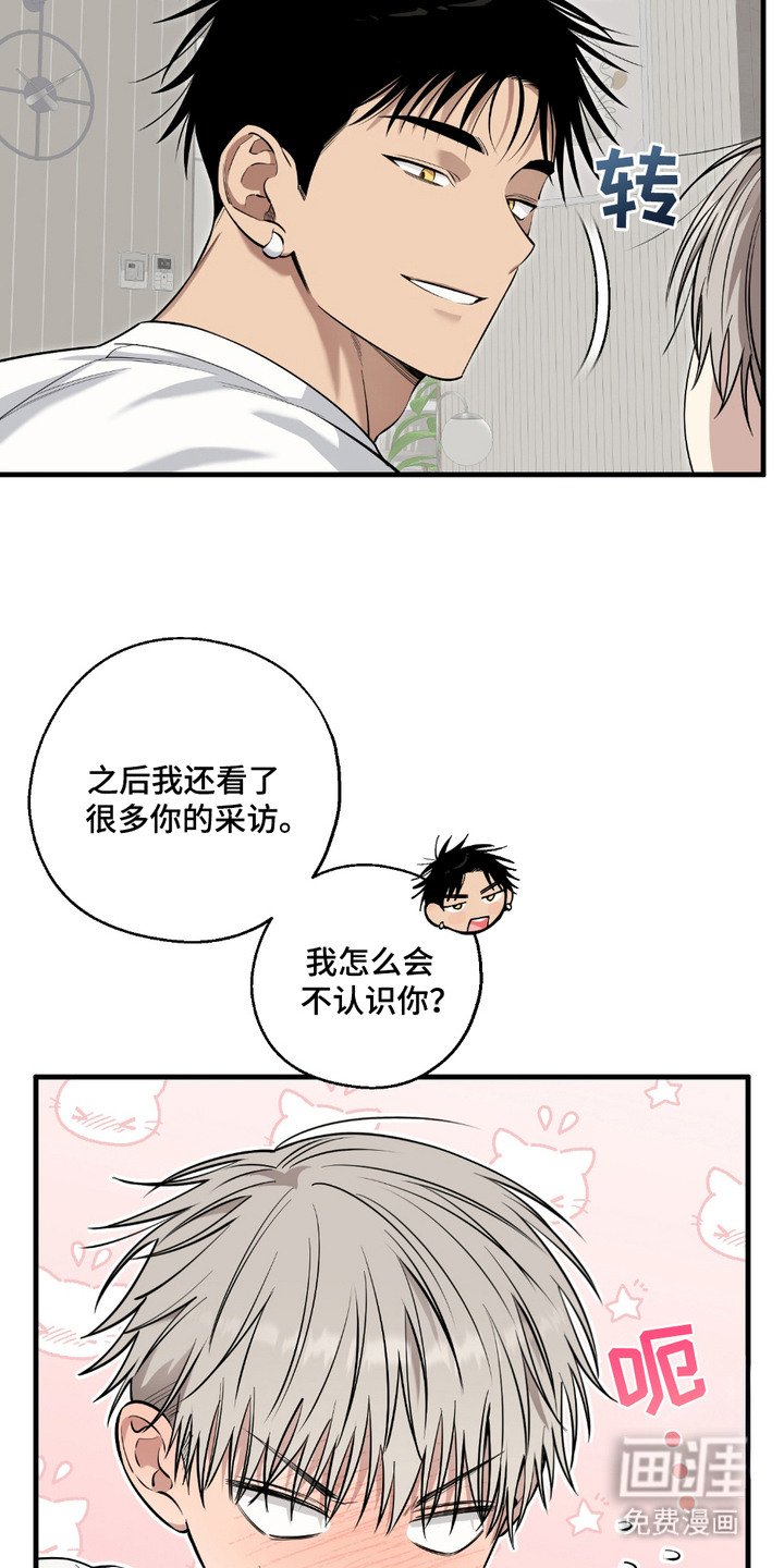 第5章： 契机