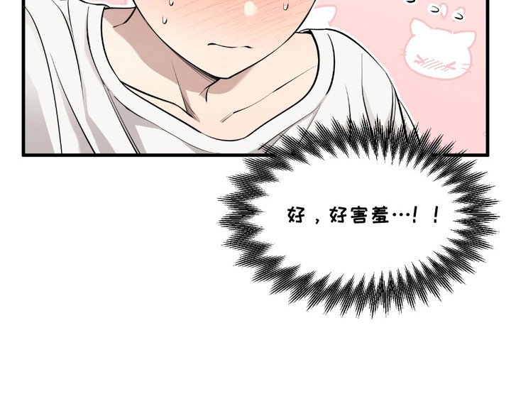 第5章： 契机