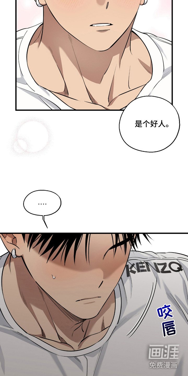 第6章：提议