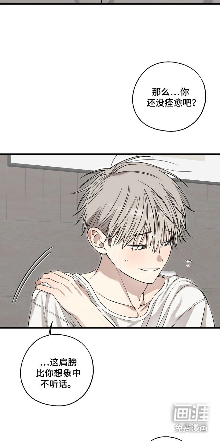 第6章：提议