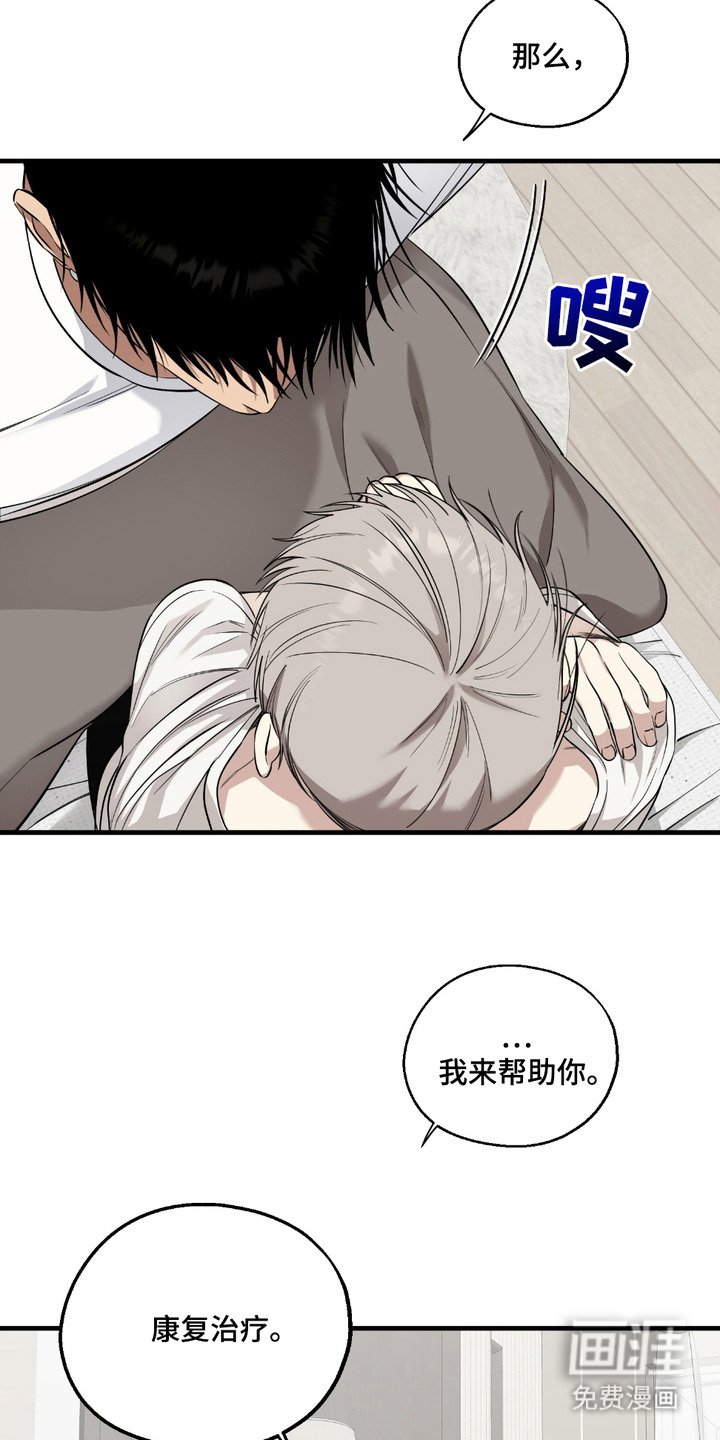 第6章：提议