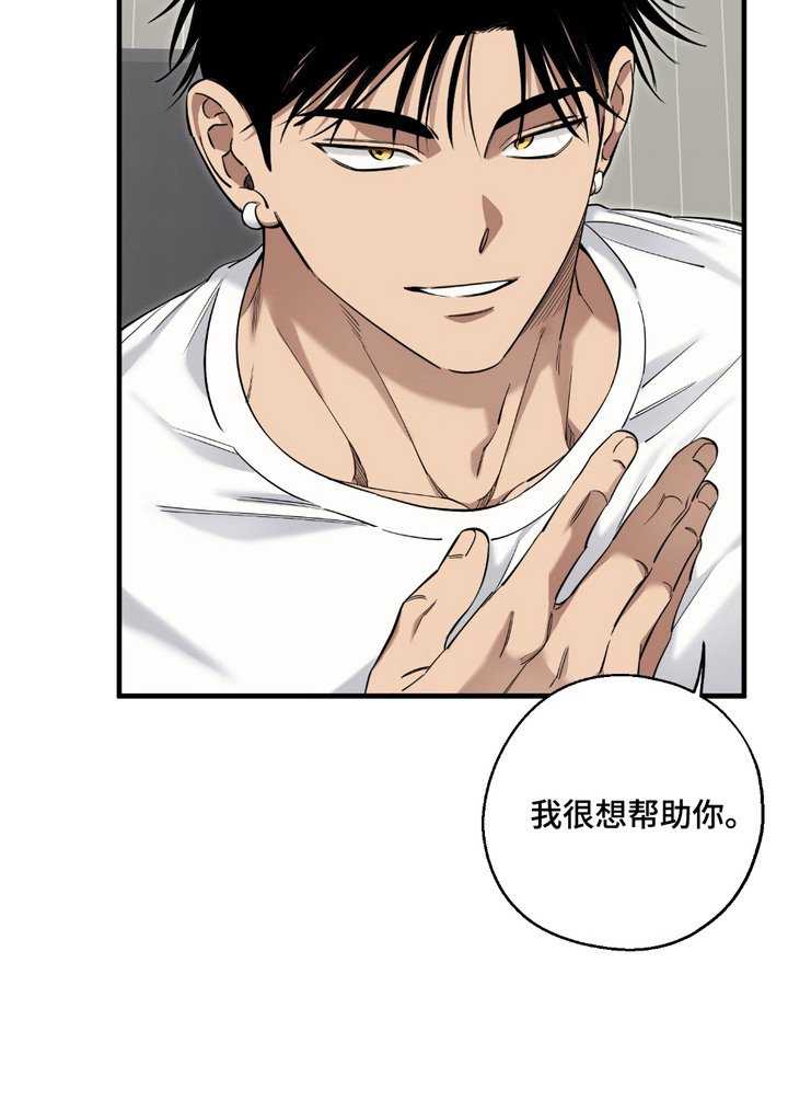 第6章：提议