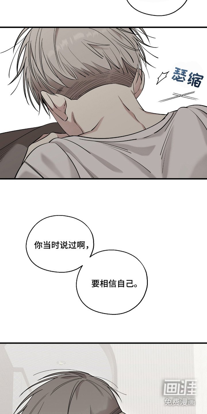 第7章：拜托你