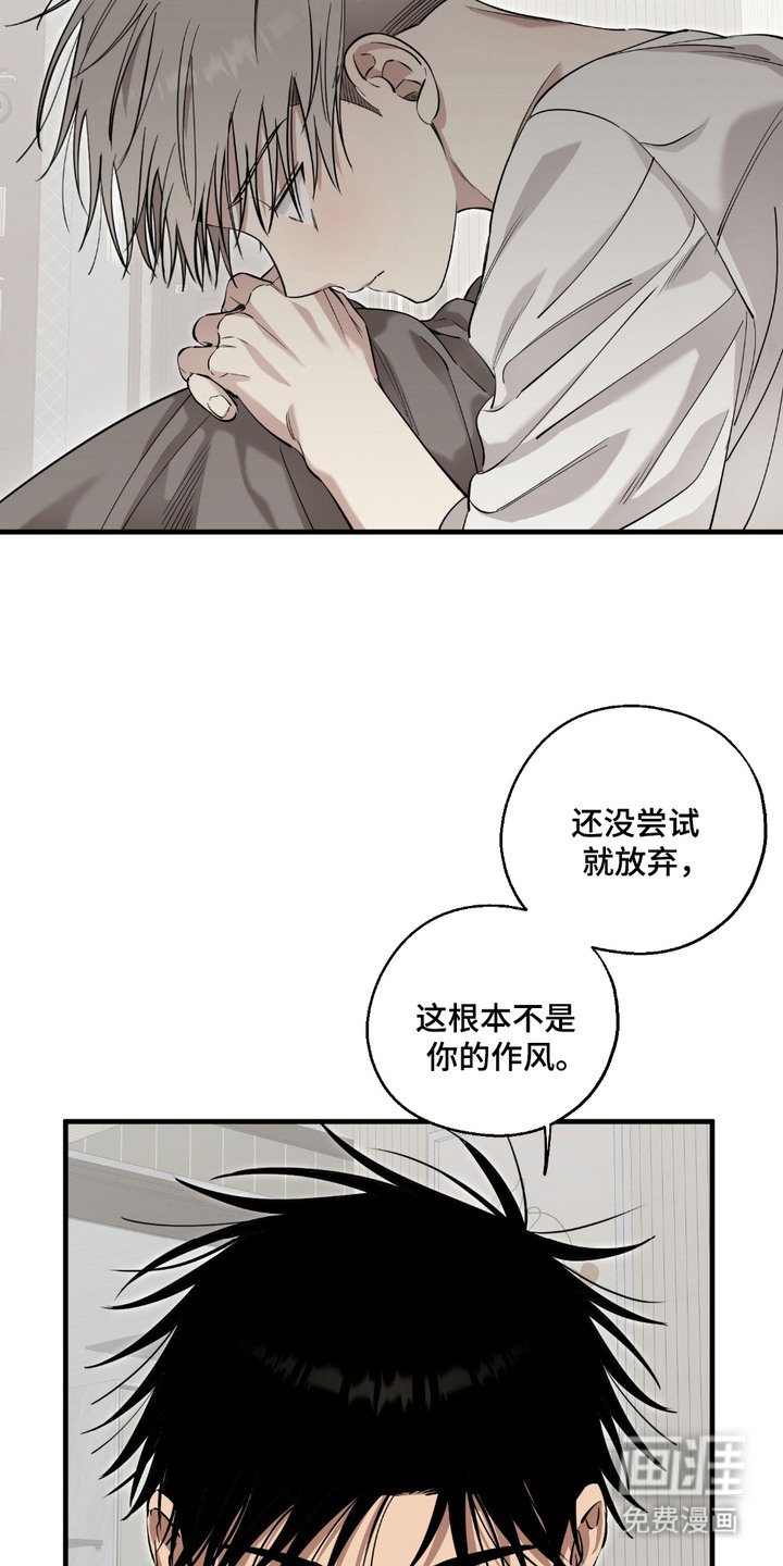 第7章：拜托你