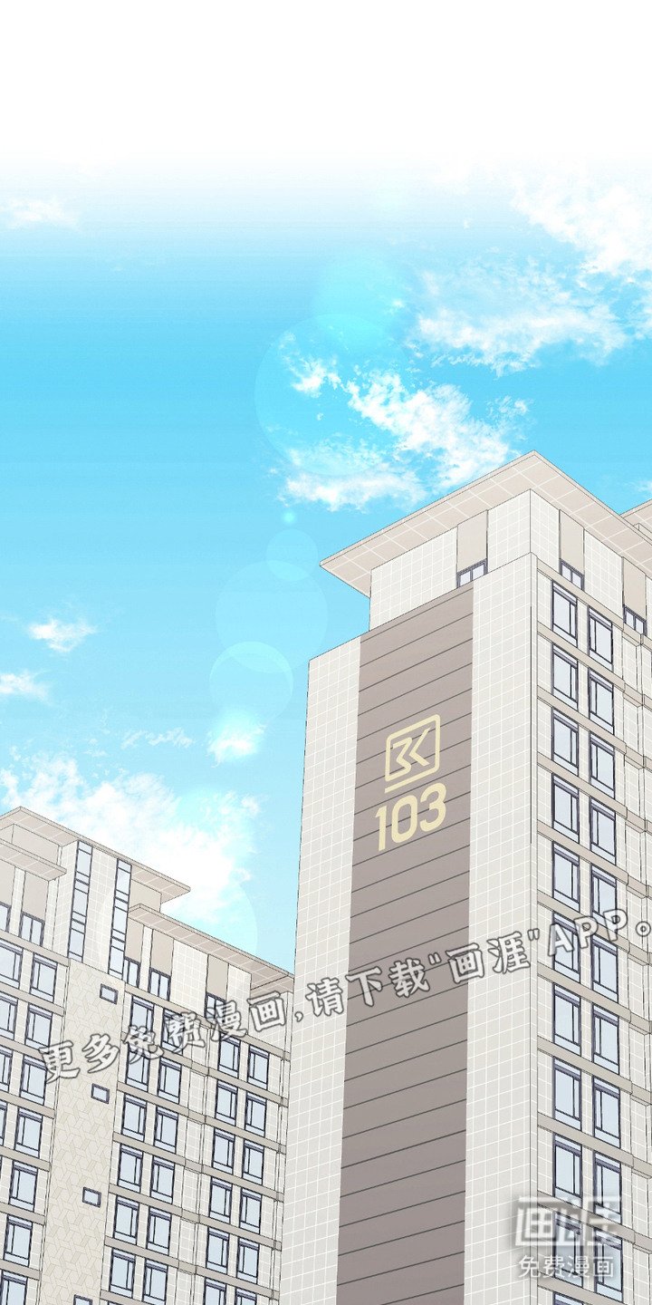 第7章：拜托你