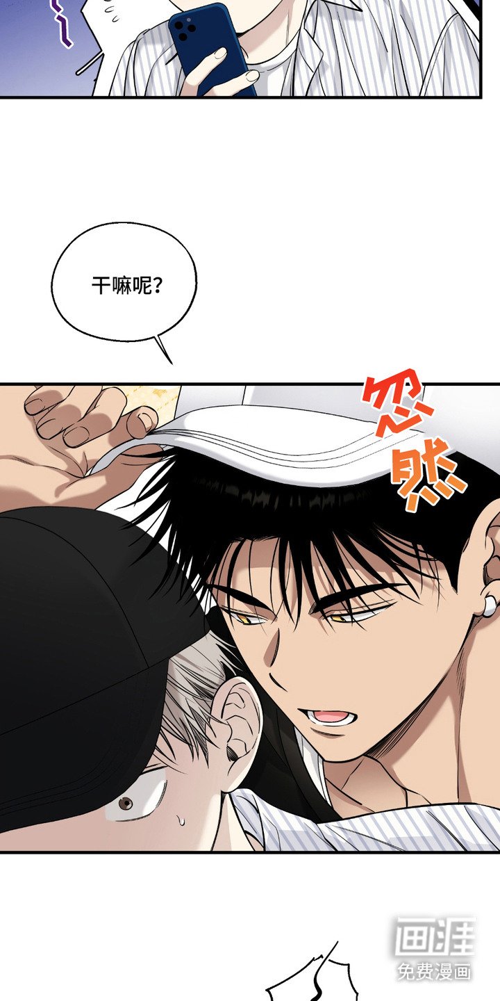 第7章：拜托你