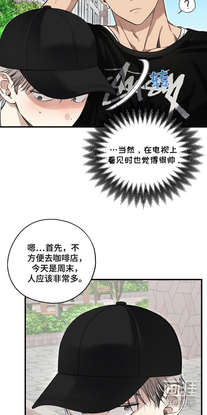 第7章：拜托你