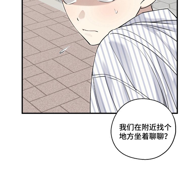 第7章：拜托你