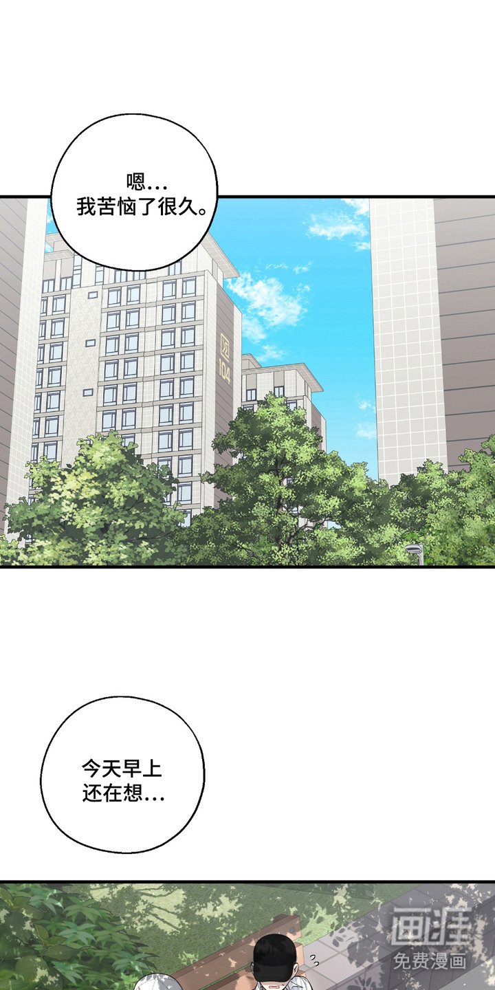 第8章：牵手