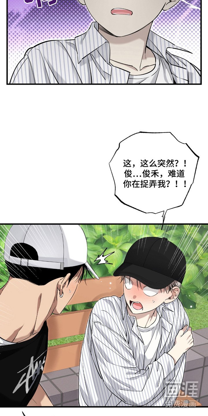 第8章：牵手