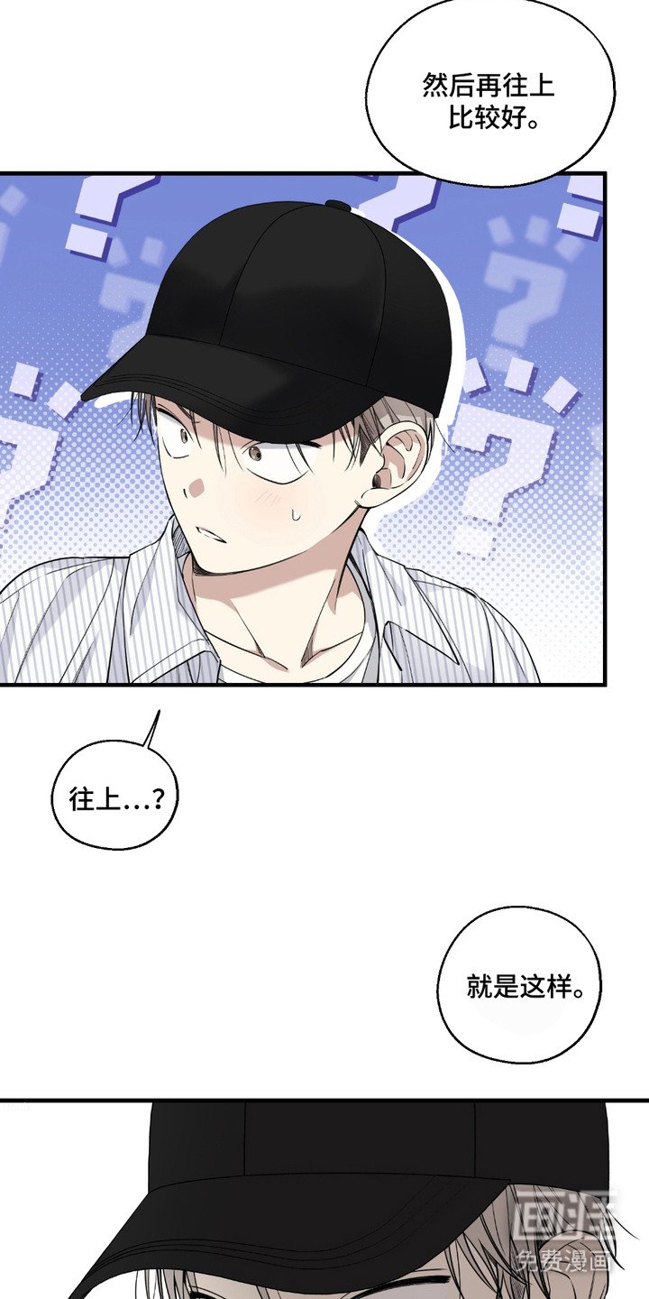 第8章：牵手