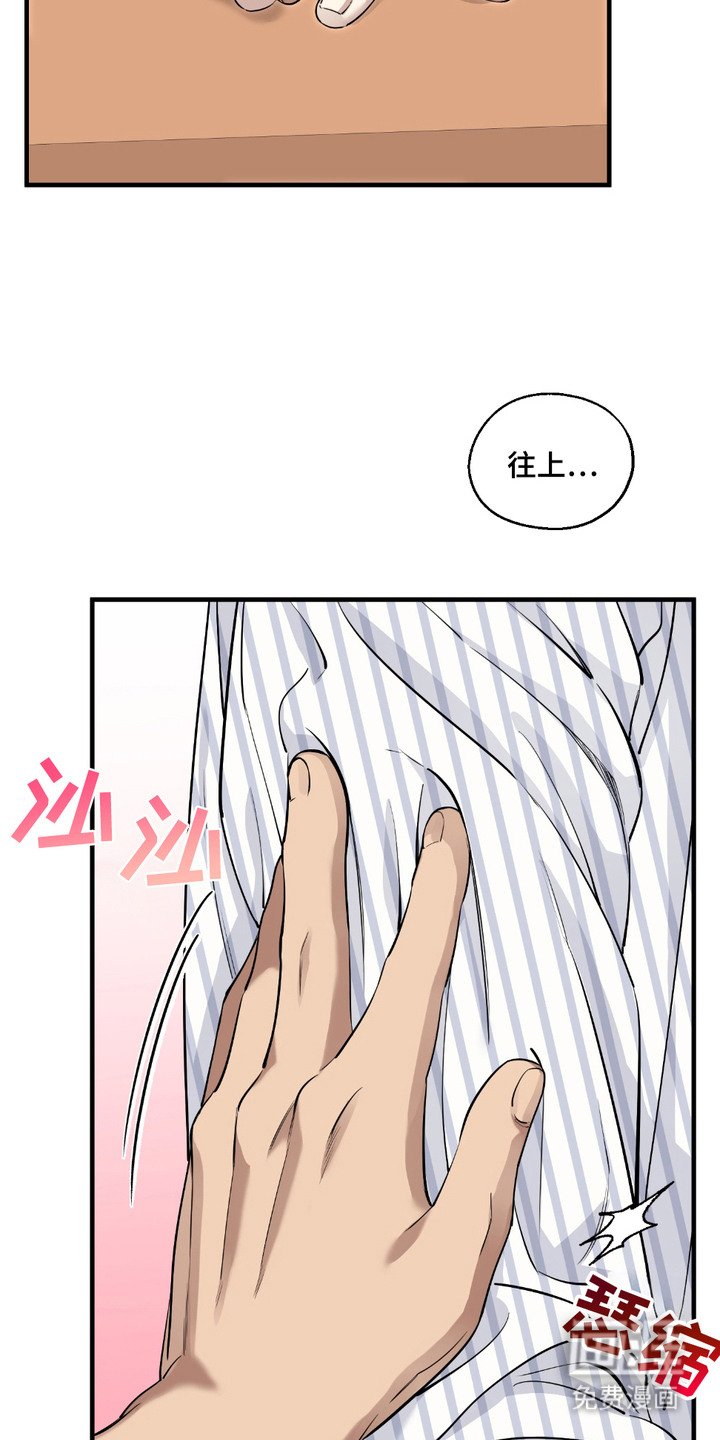 第8章：牵手