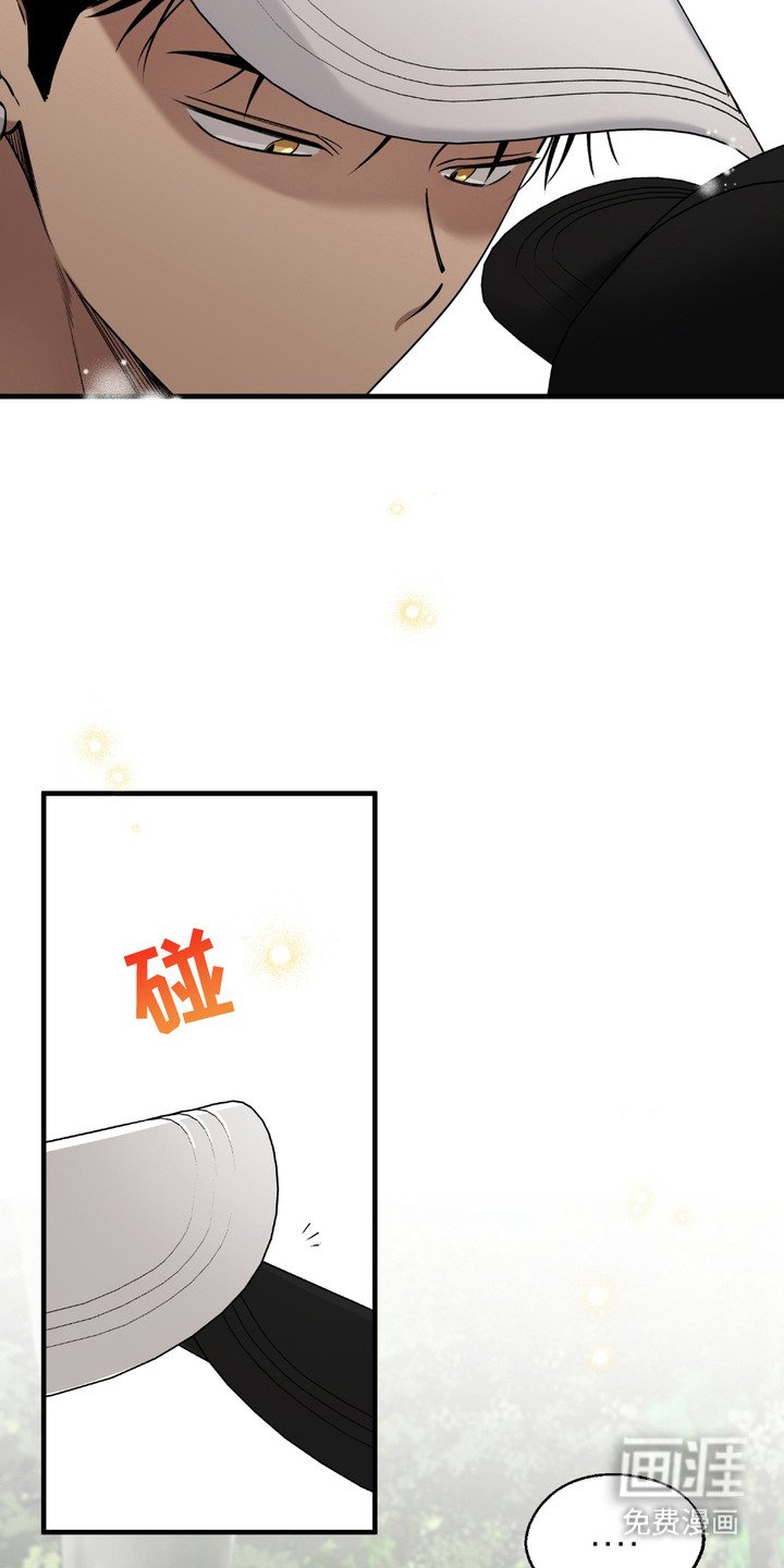 第8章：牵手