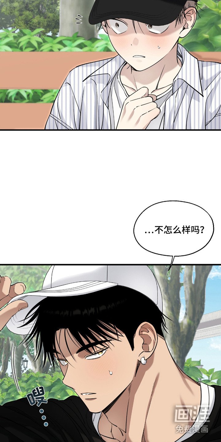 第8章：牵手