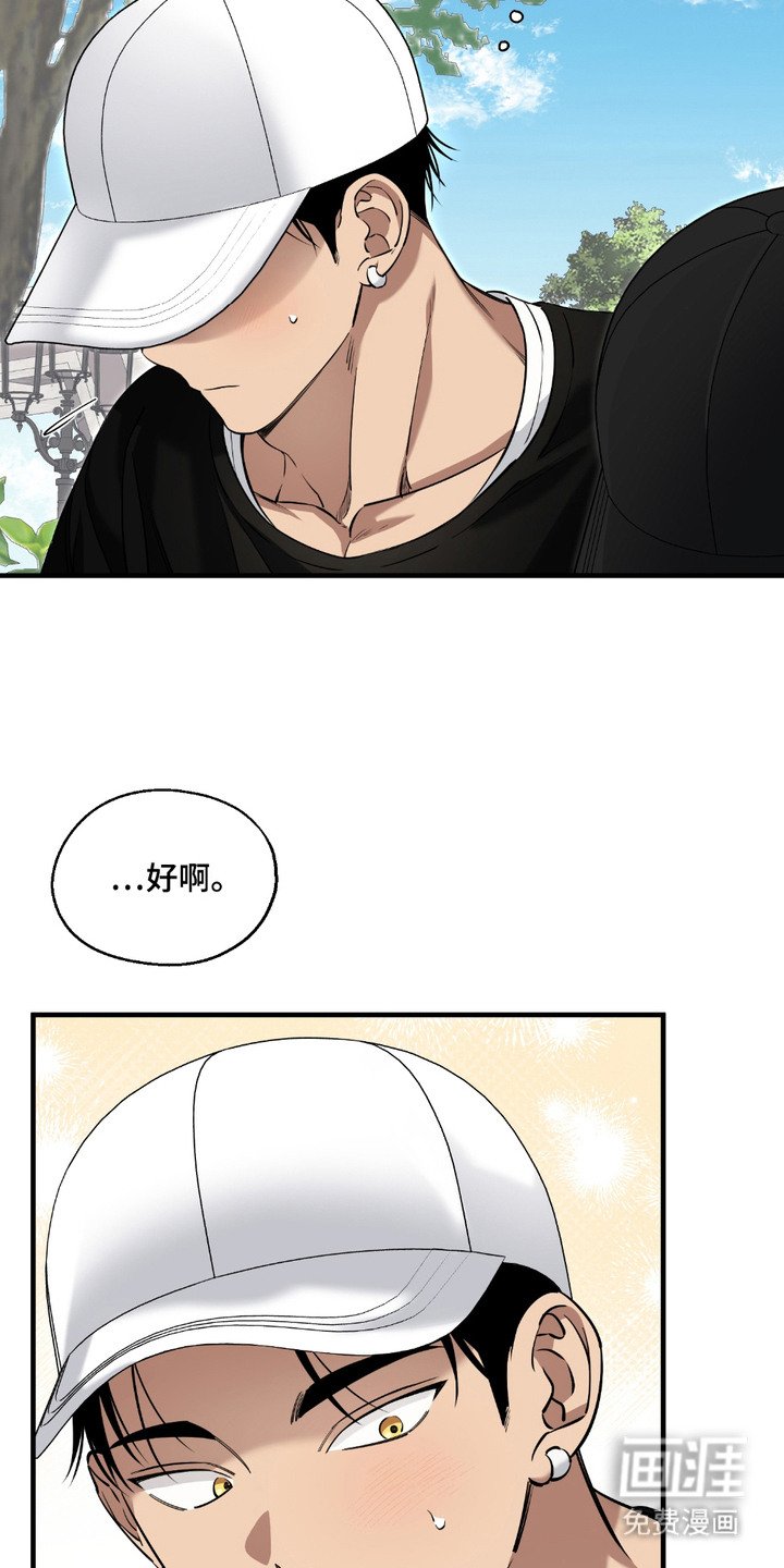 第8章：牵手