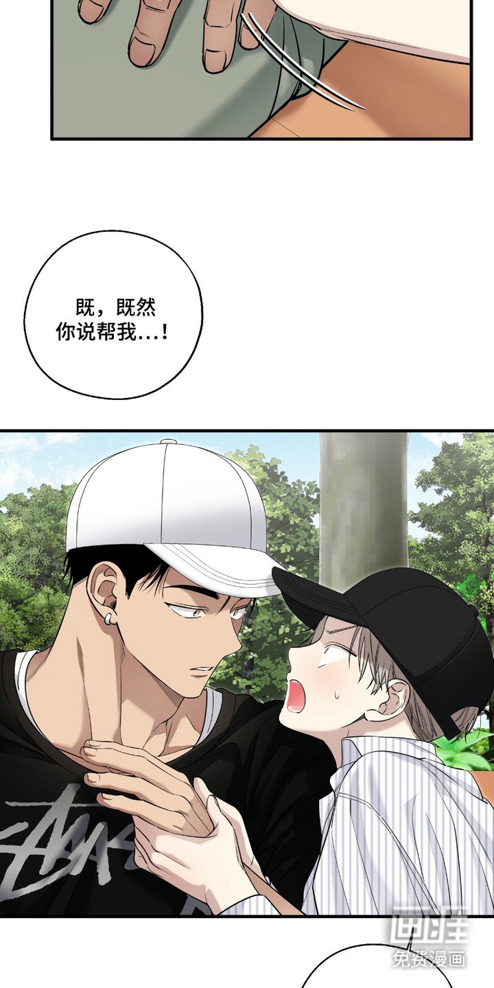第8章：牵手