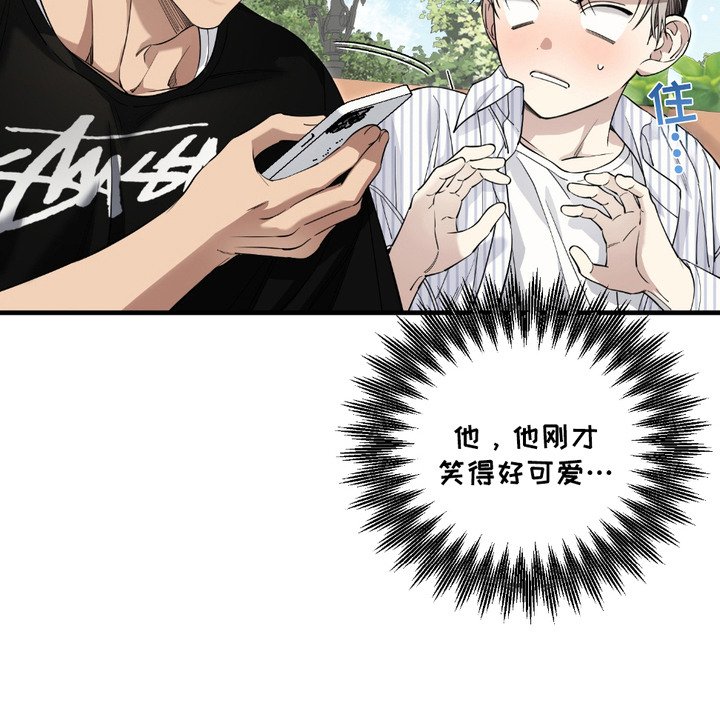 第8章：牵手