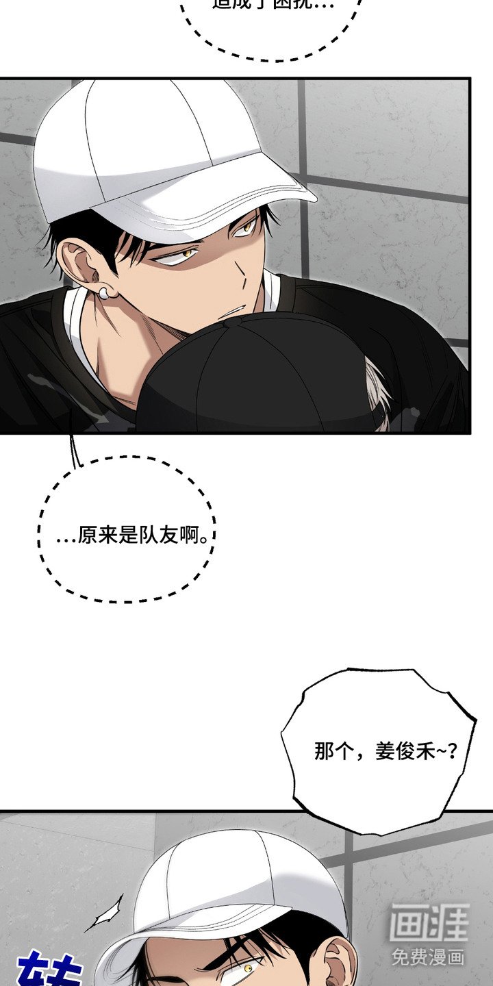 第9章：困扰