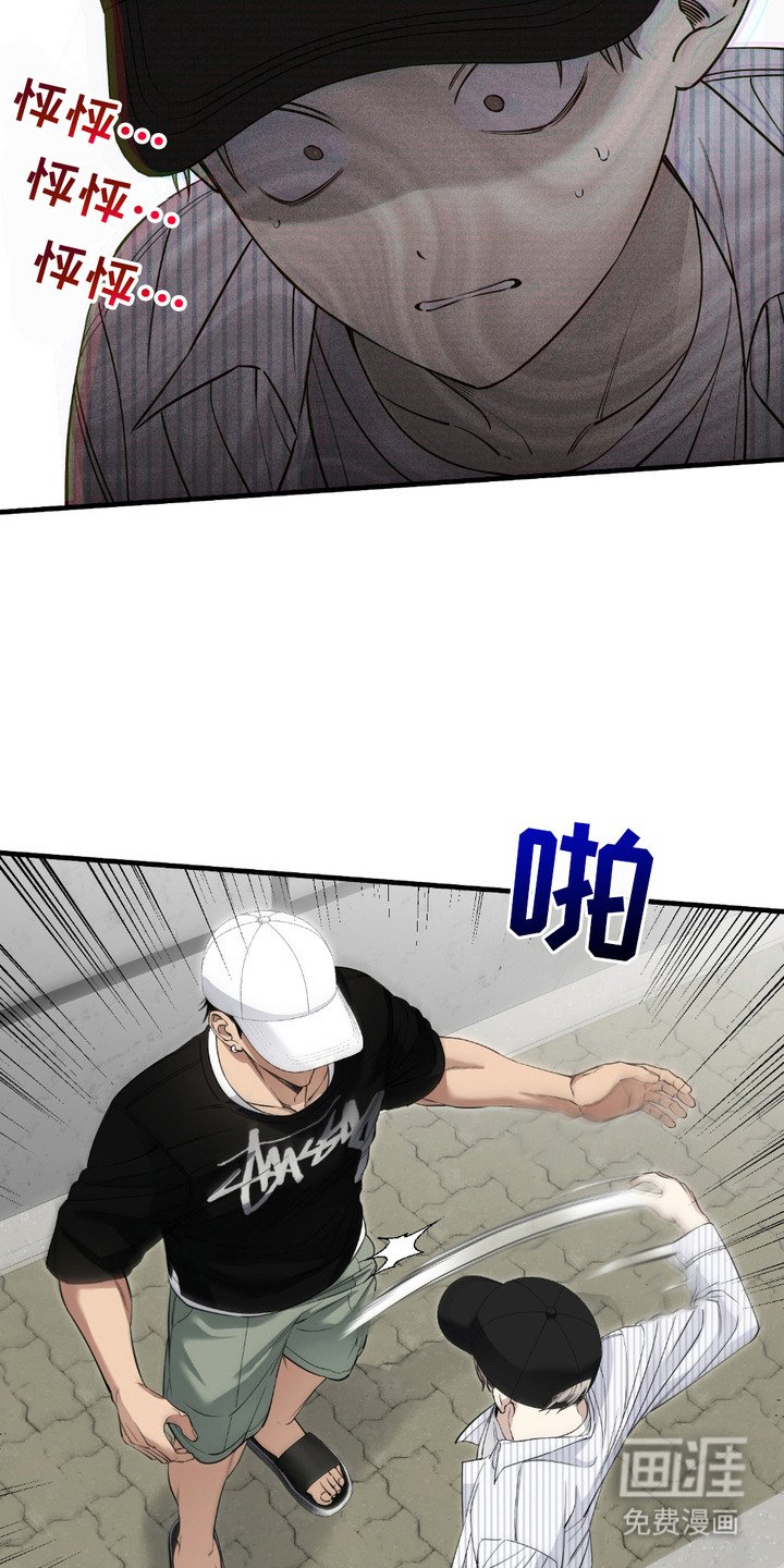 第9章：困扰