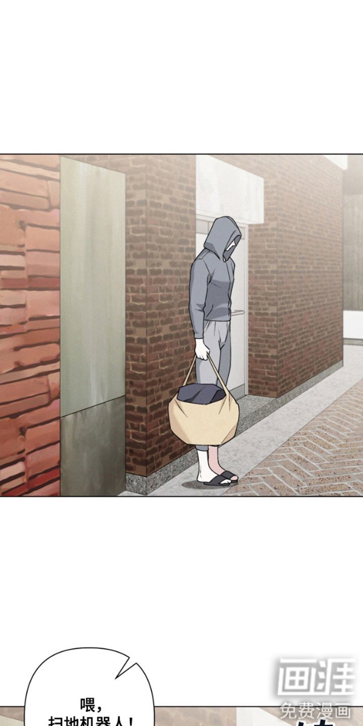 第10章：流泪
