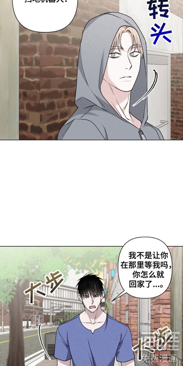 第10章：流泪