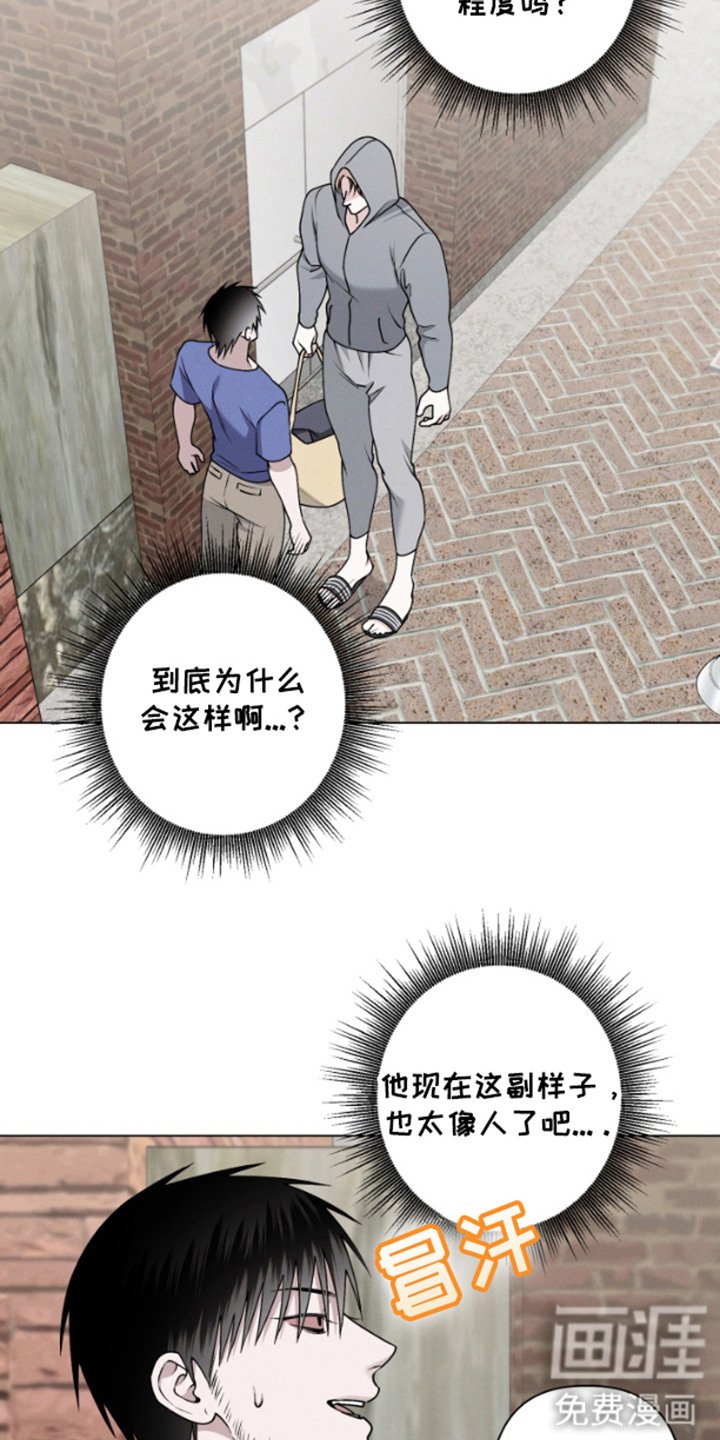 第10章：流泪