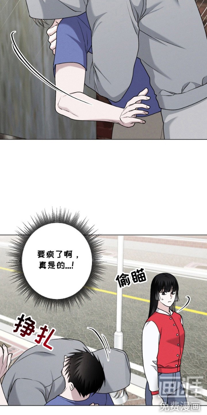 第10章：流泪