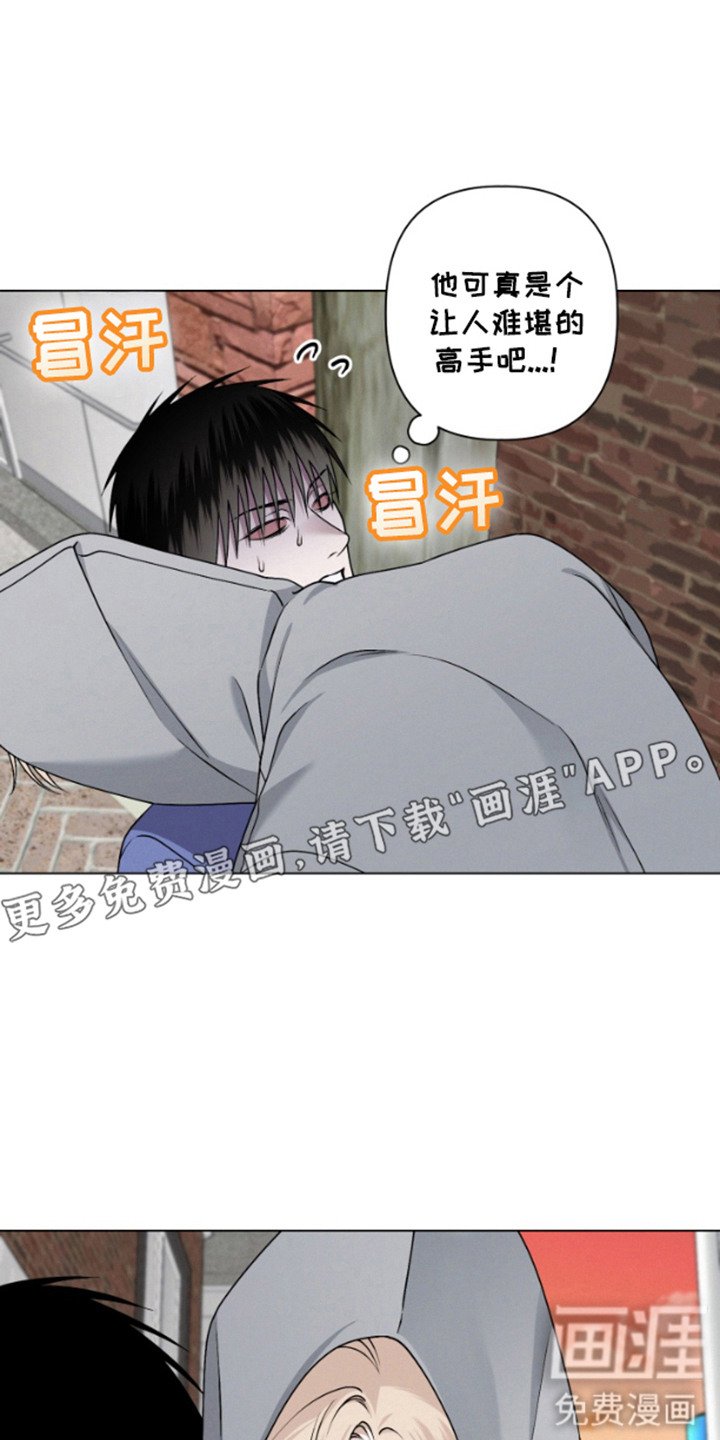 第10章：流泪