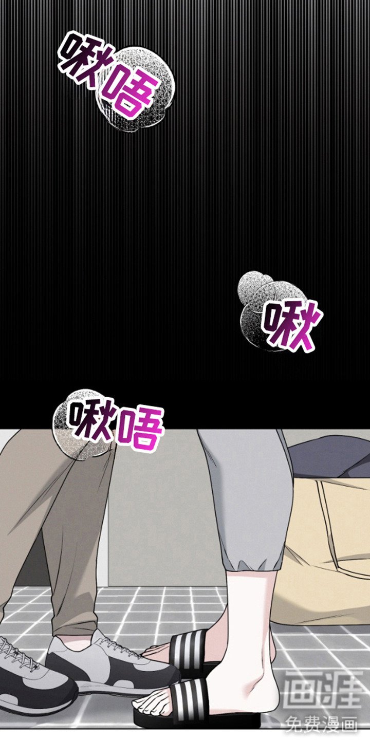 第10章：流泪