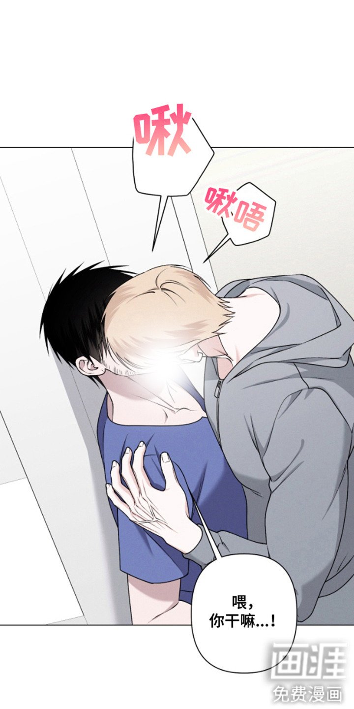 第10章：流泪