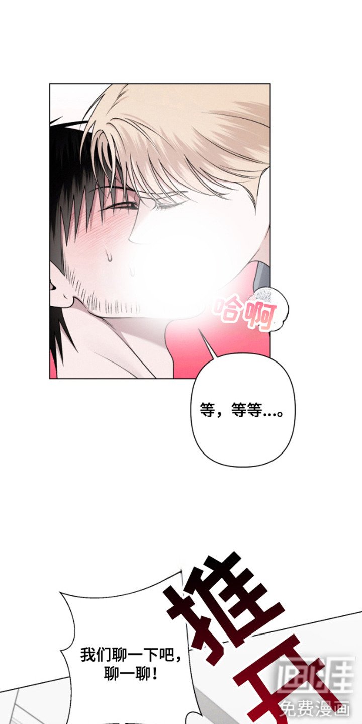 第10章：流泪