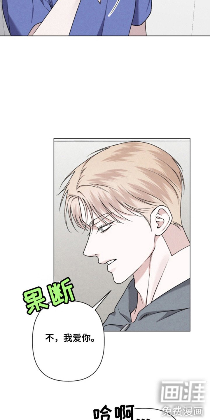 第10章：流泪