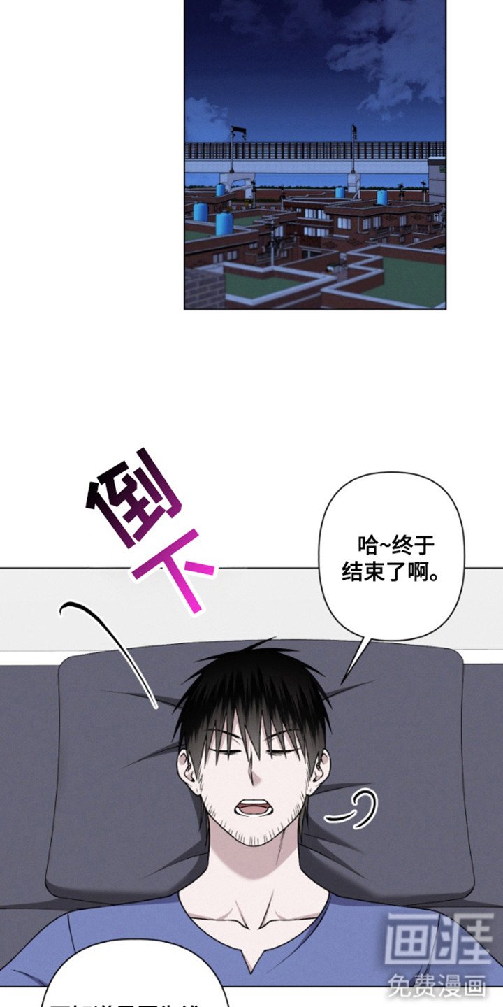 第11章：心跳声
