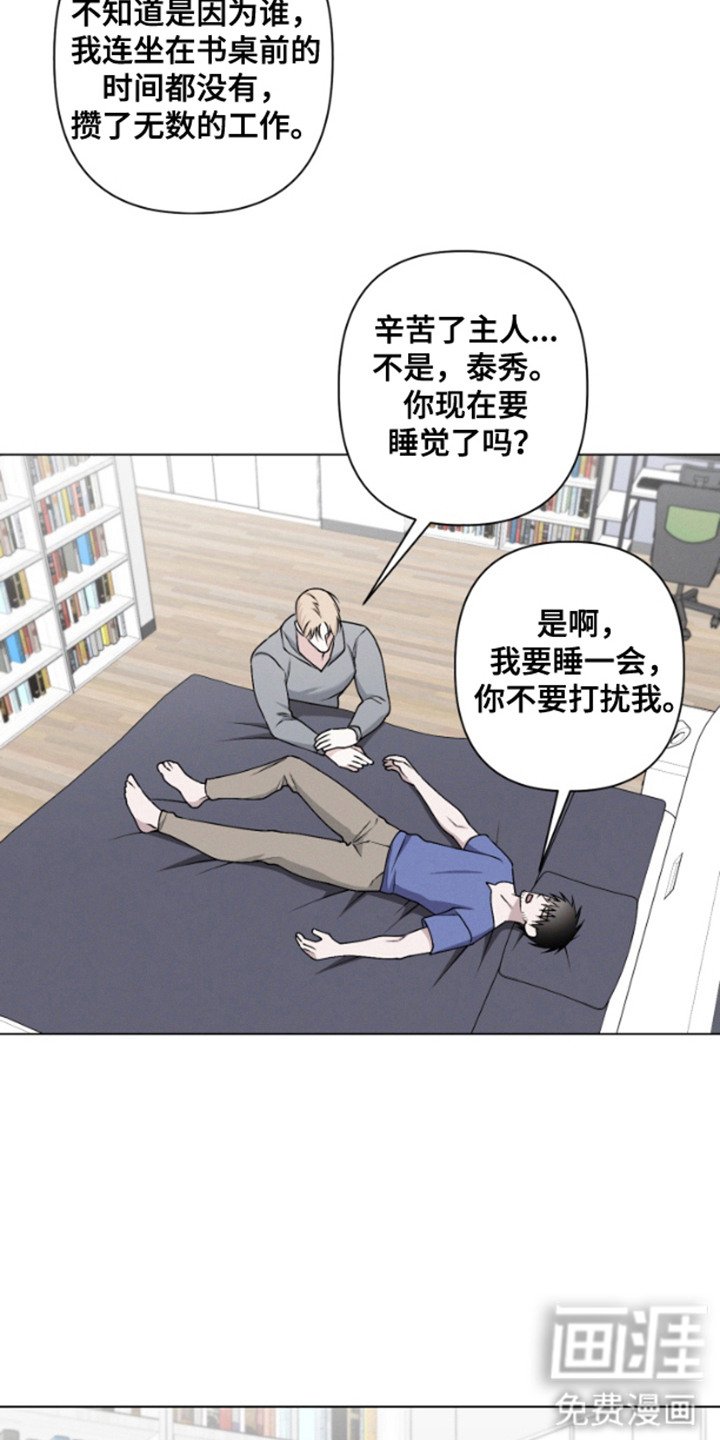 第11章：心跳声