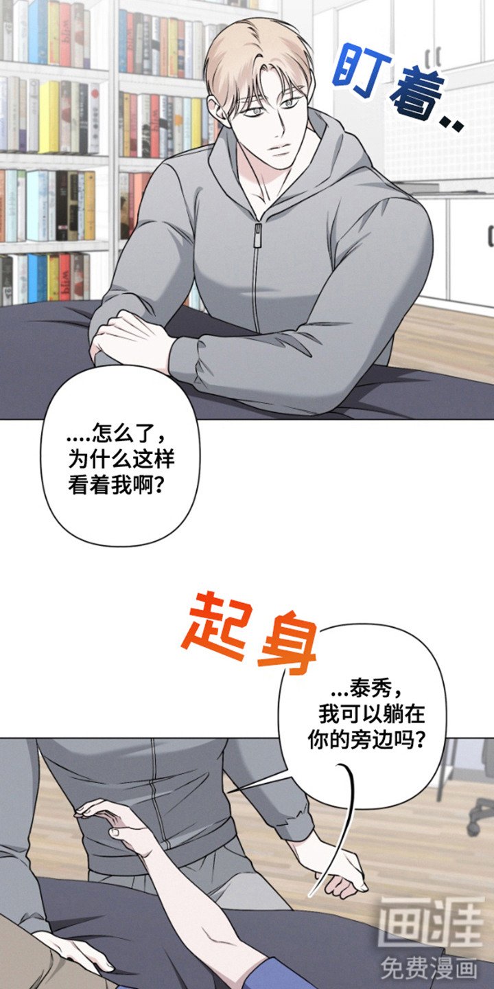 第11章：心跳声