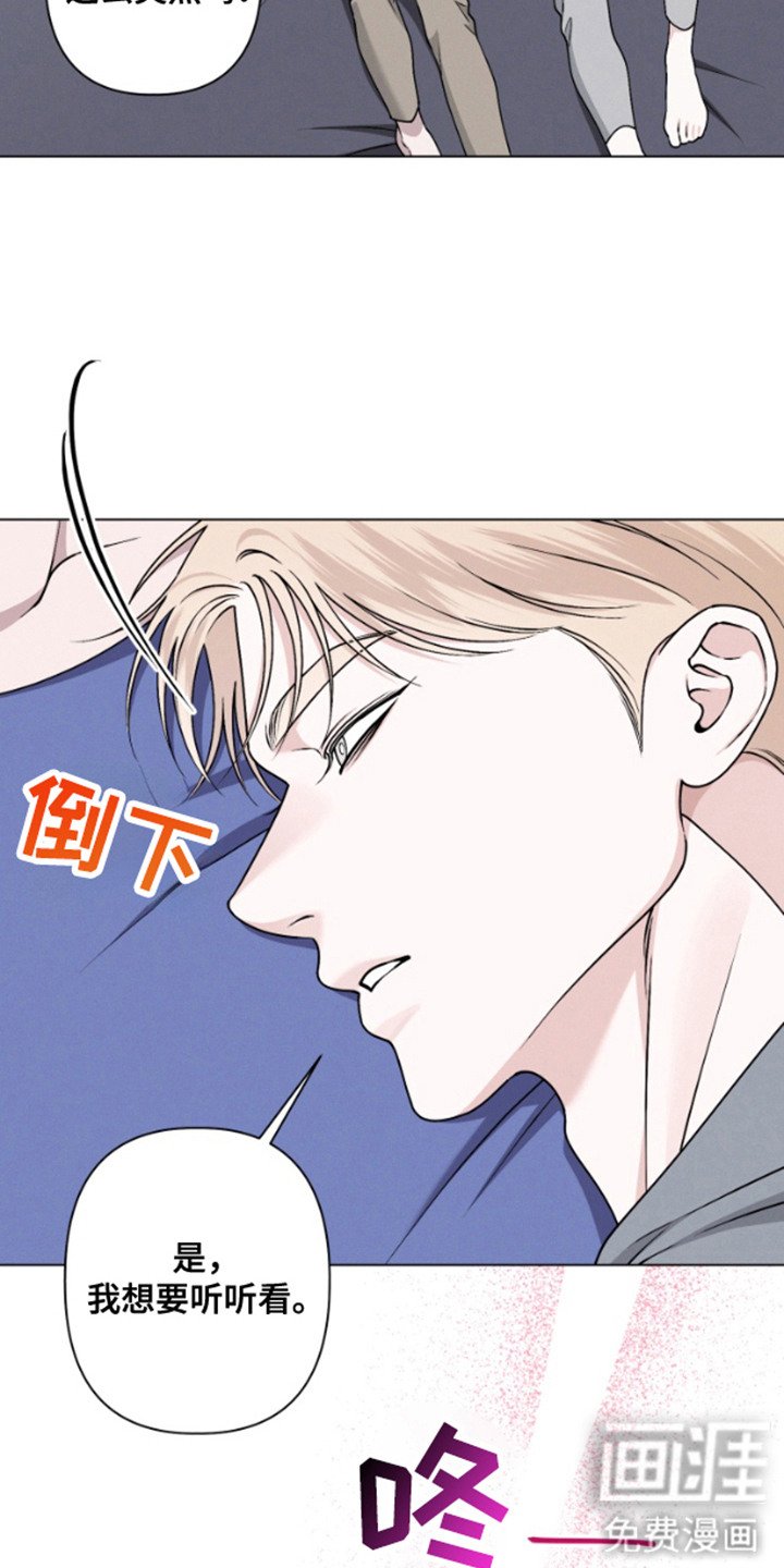 第11章：心跳声