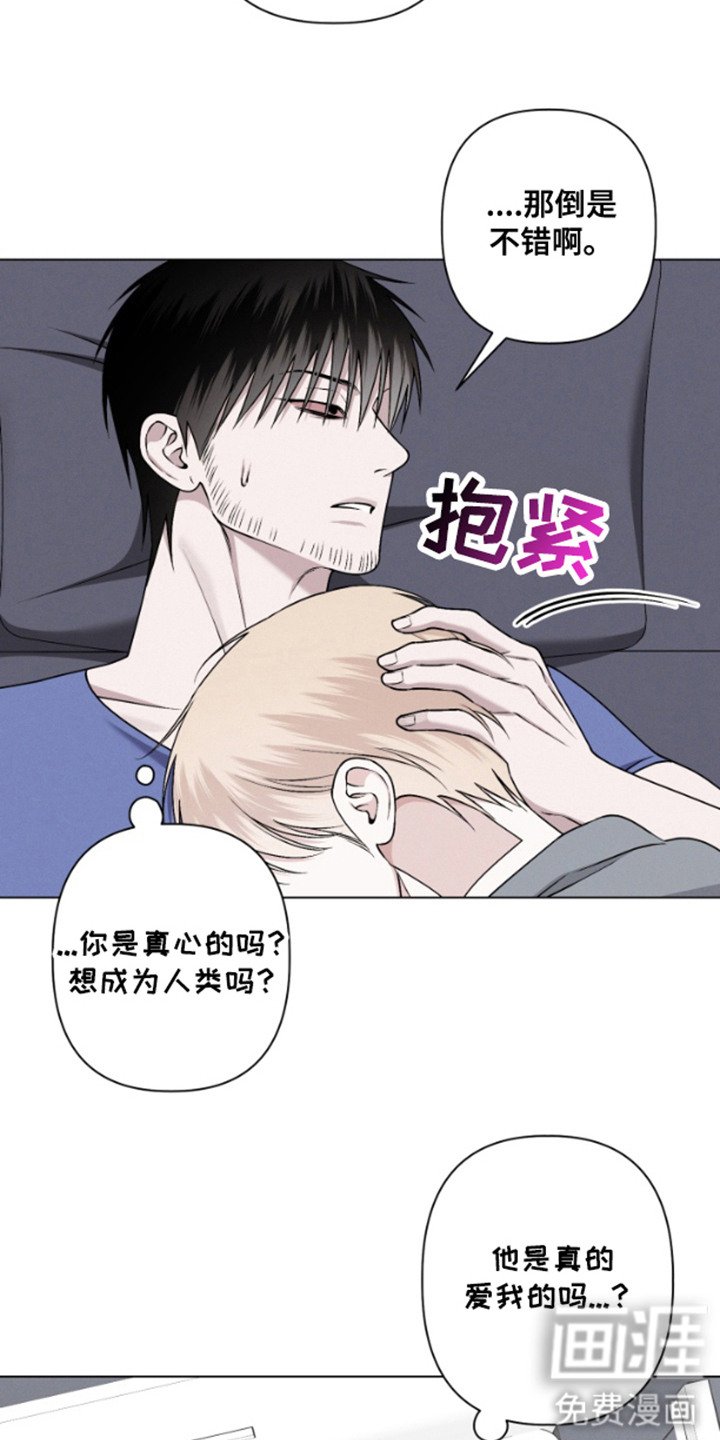 第11章：心跳声