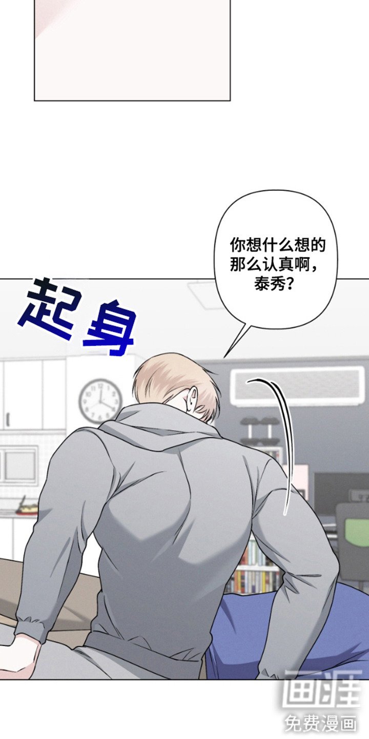 第11章：心跳声
