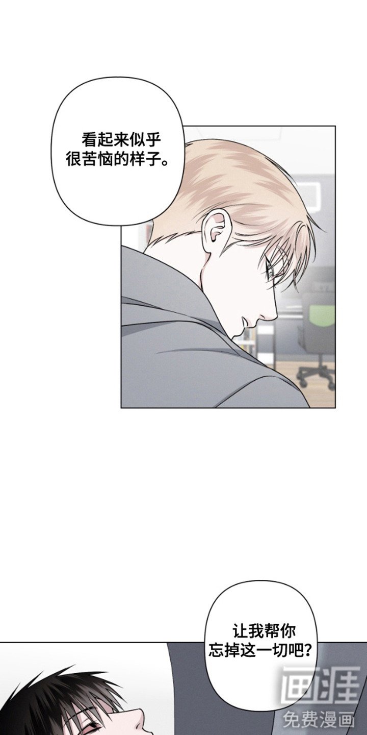 第11章：心跳声