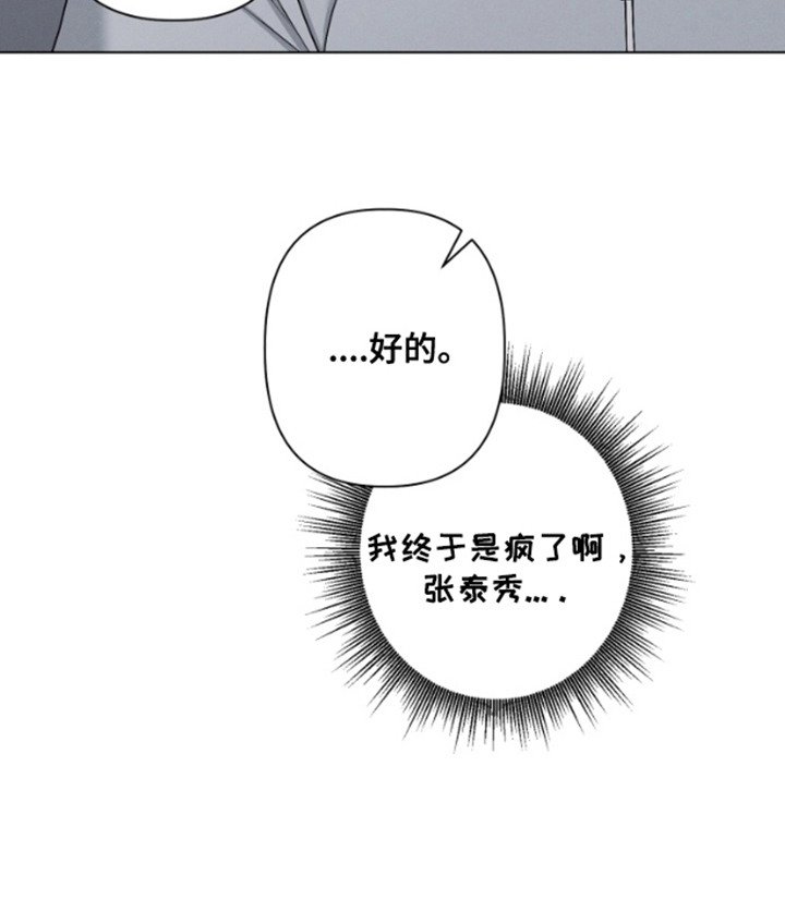 第11章：心跳声