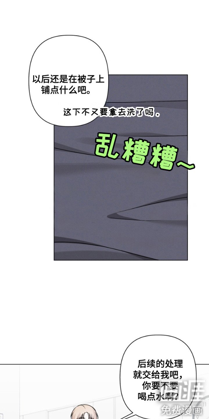 第12章：跑腿
