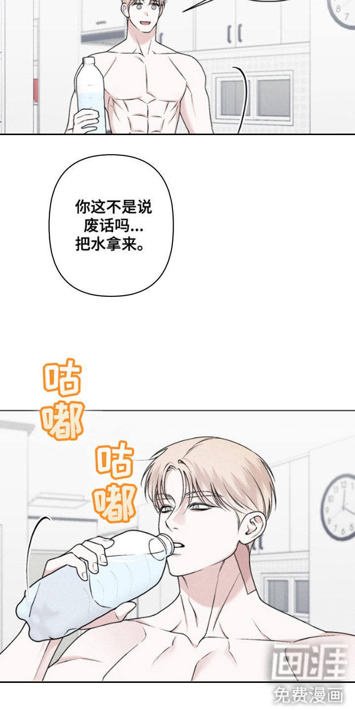 第12章：跑腿