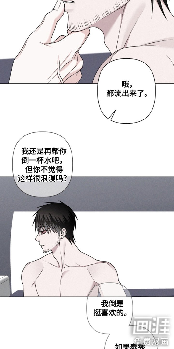 第12章：跑腿