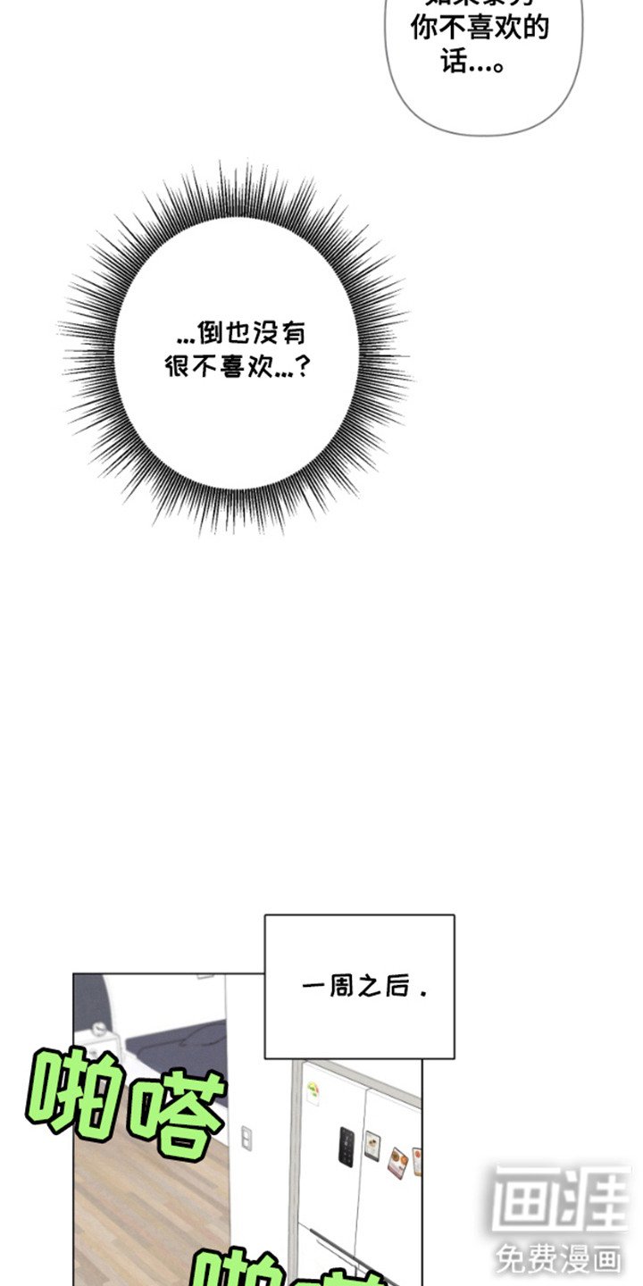 第12章：跑腿