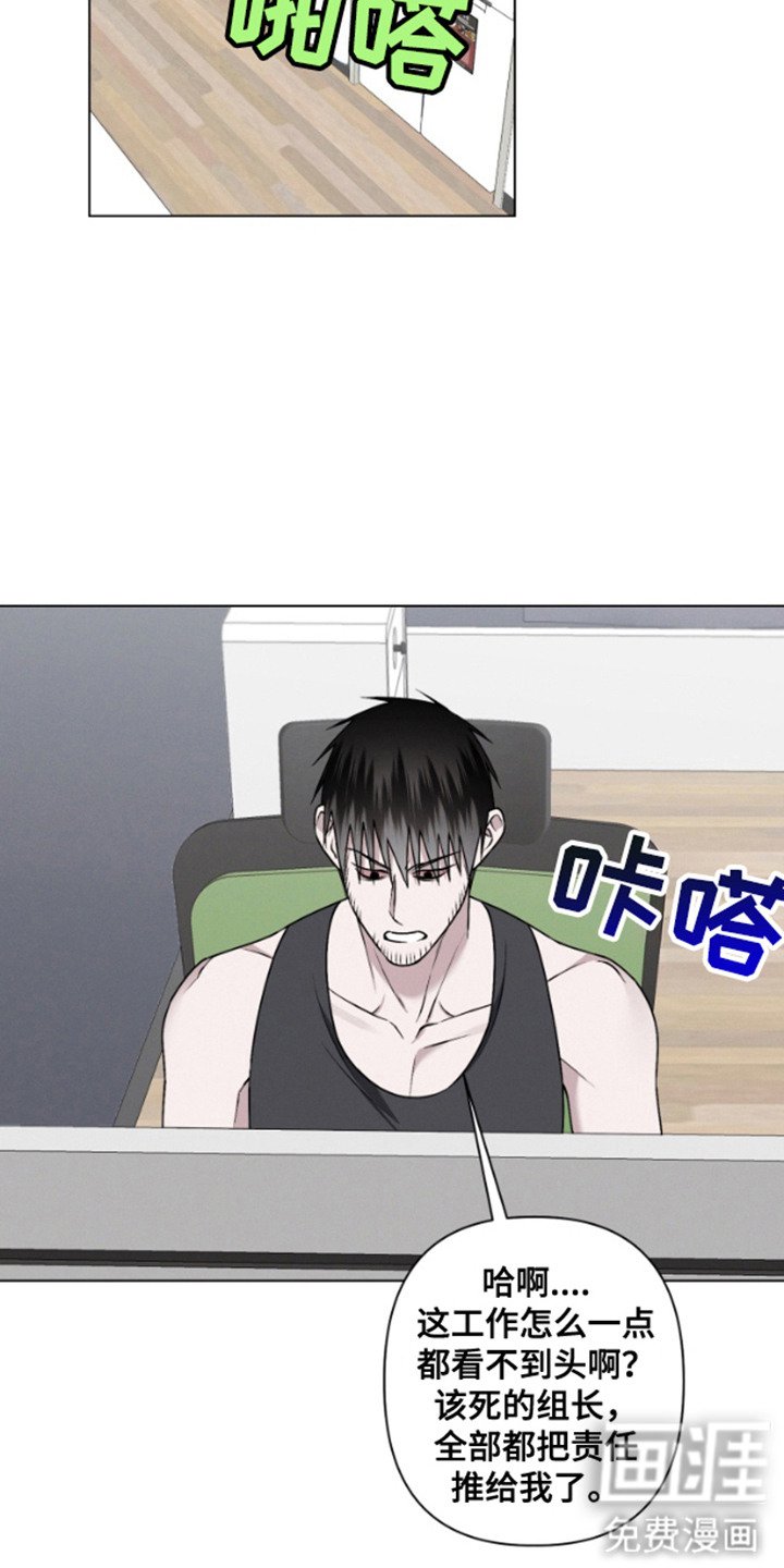 第12章：跑腿