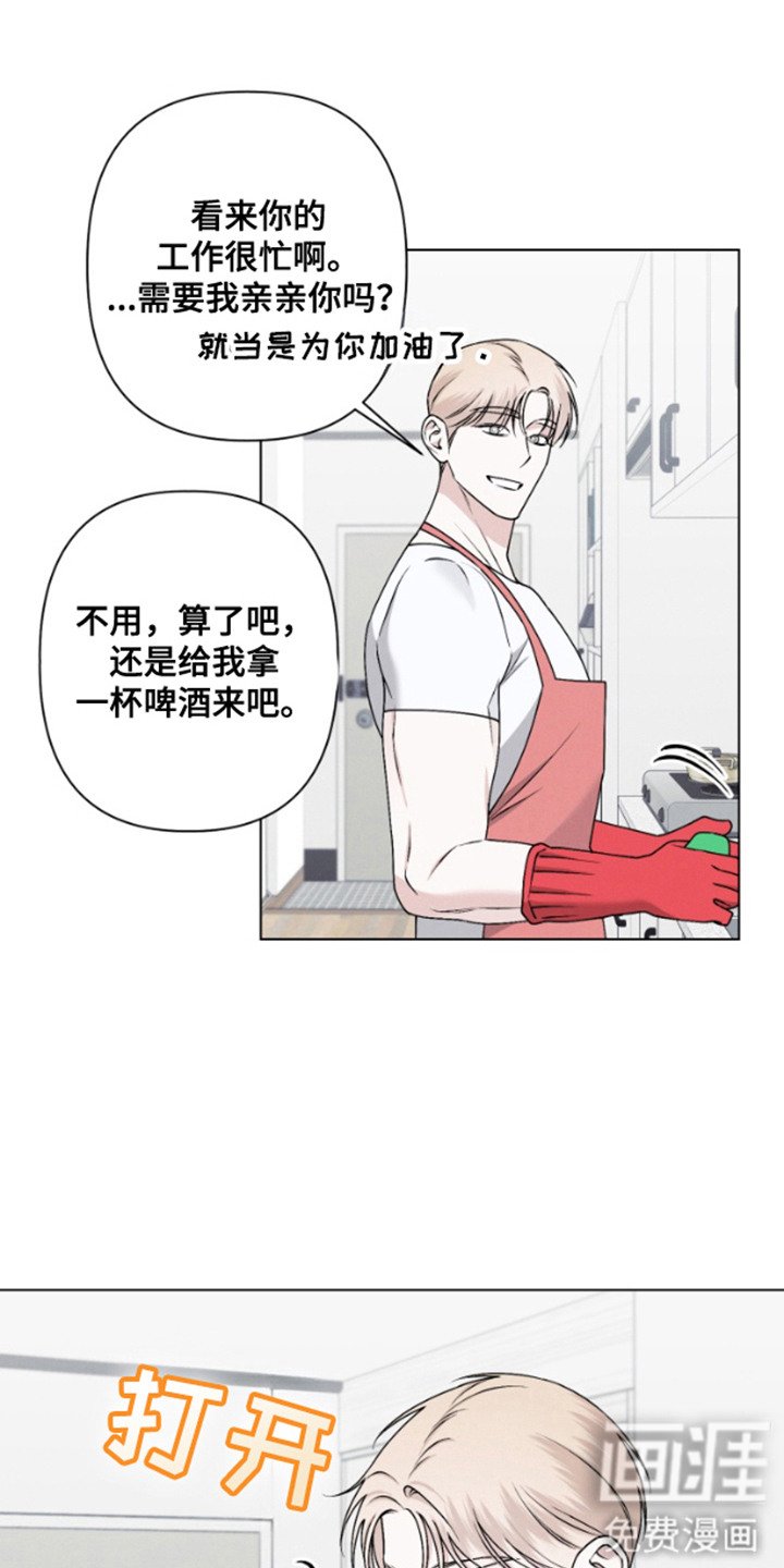 第12章：跑腿