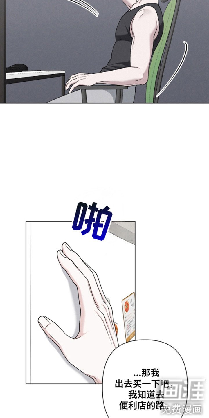 第12章：跑腿