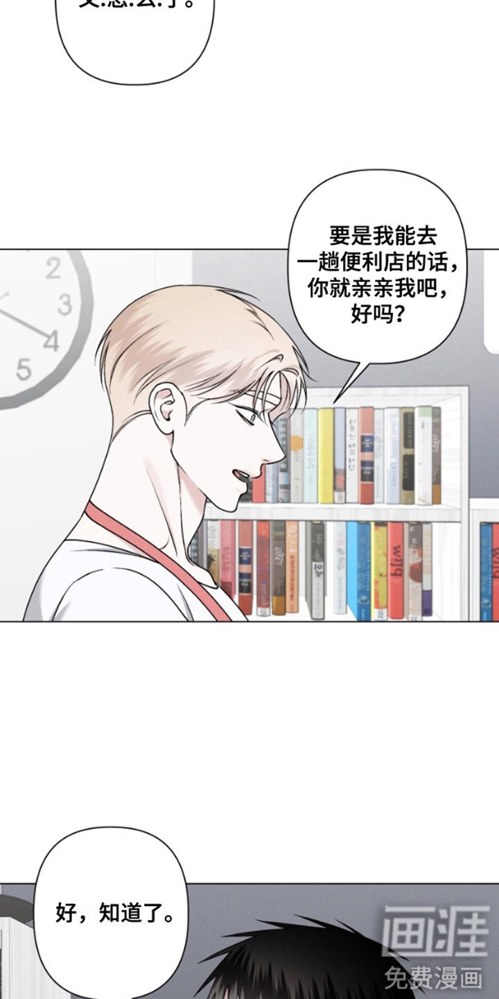 第12章：跑腿